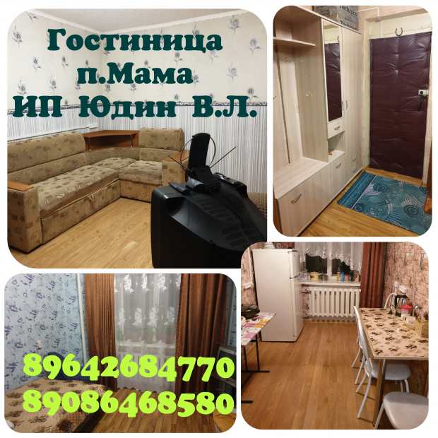 Фотография гостиницы Гостиница