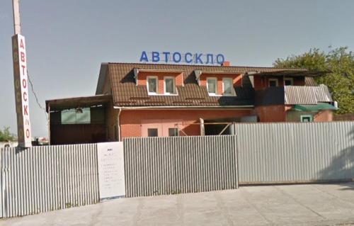 Фотографии хостела
Автоскло