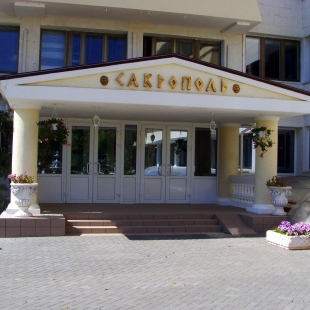 Фотография санатория Сакрополь