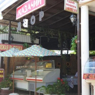 Фотография гостевого дома Казачий двор