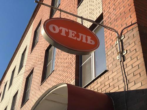 Фотография гостиницы 7 Планет