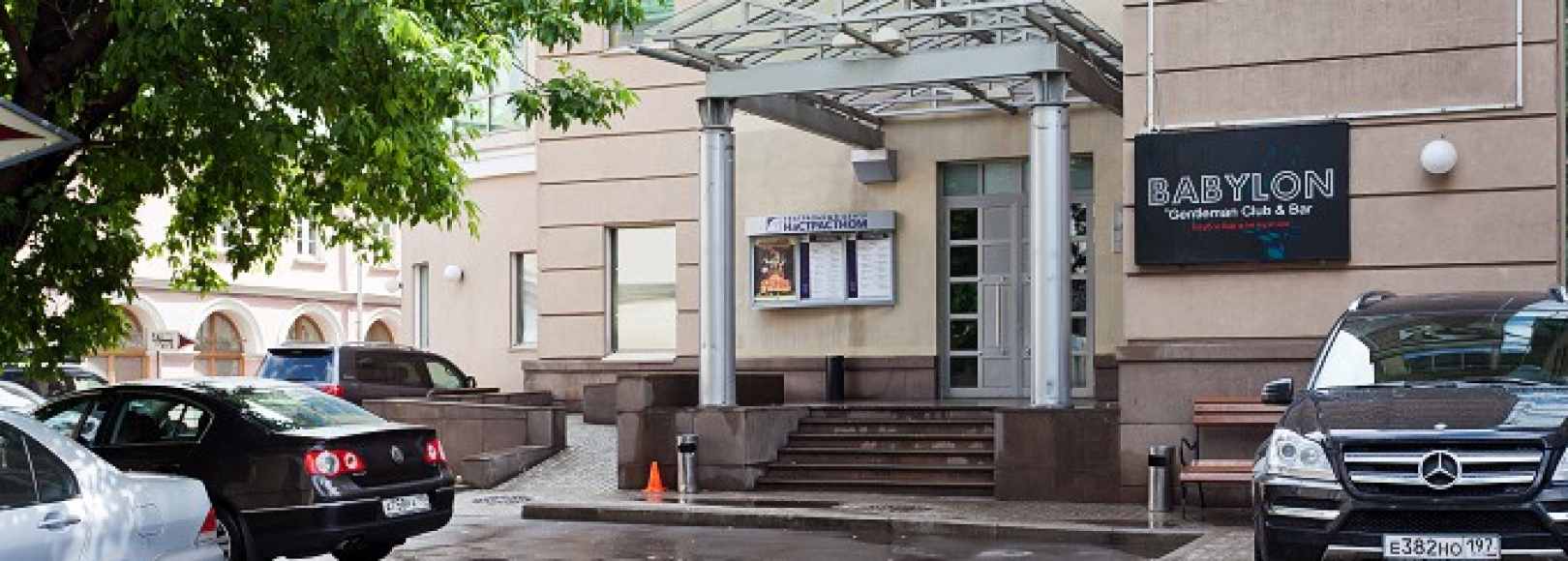 Фотография театра Театральный центр СТД РФ (ВТО) «На Страстном»