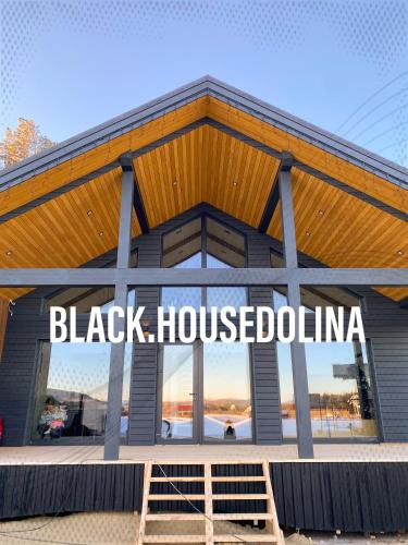 Фотография гостевого дома Аренда дома на Солнечной долине Black.housedolina