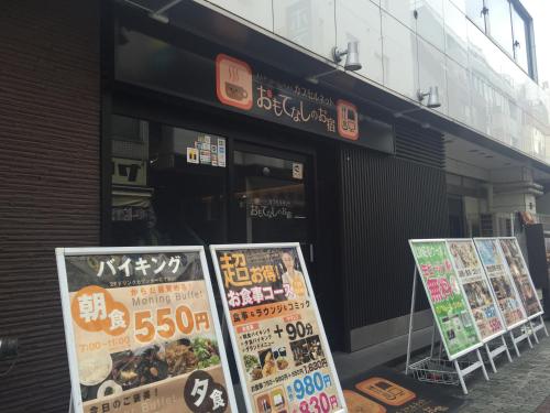 Фотография хостела Gran Custama Ueno