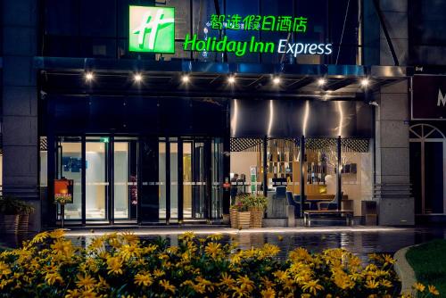 Фотография гостиницы Holiday Inn Express Chengdu Jinniu, an IHG Hotel