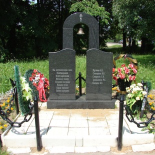 Фотография достопримечательности Мемориал памяти Воинов-даниловцев, погибших в локальных конфликтах
