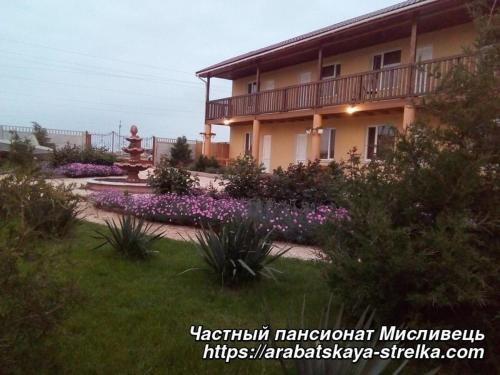 Фотография гостевого дома Пенсіонат Мисливець