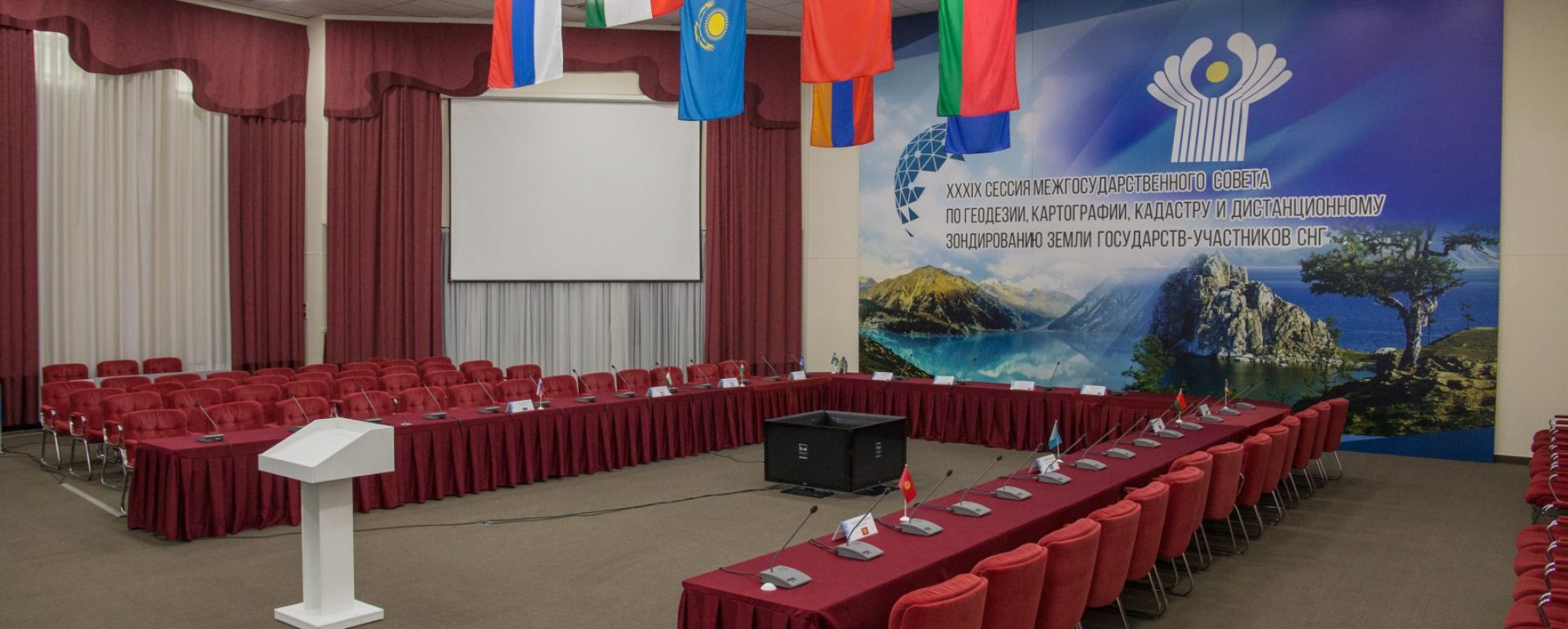 Фотографии конференц-зала Малый зал Red Hall