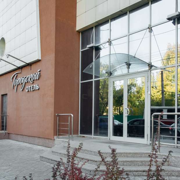 Фотографии гостиницы
Городской отель