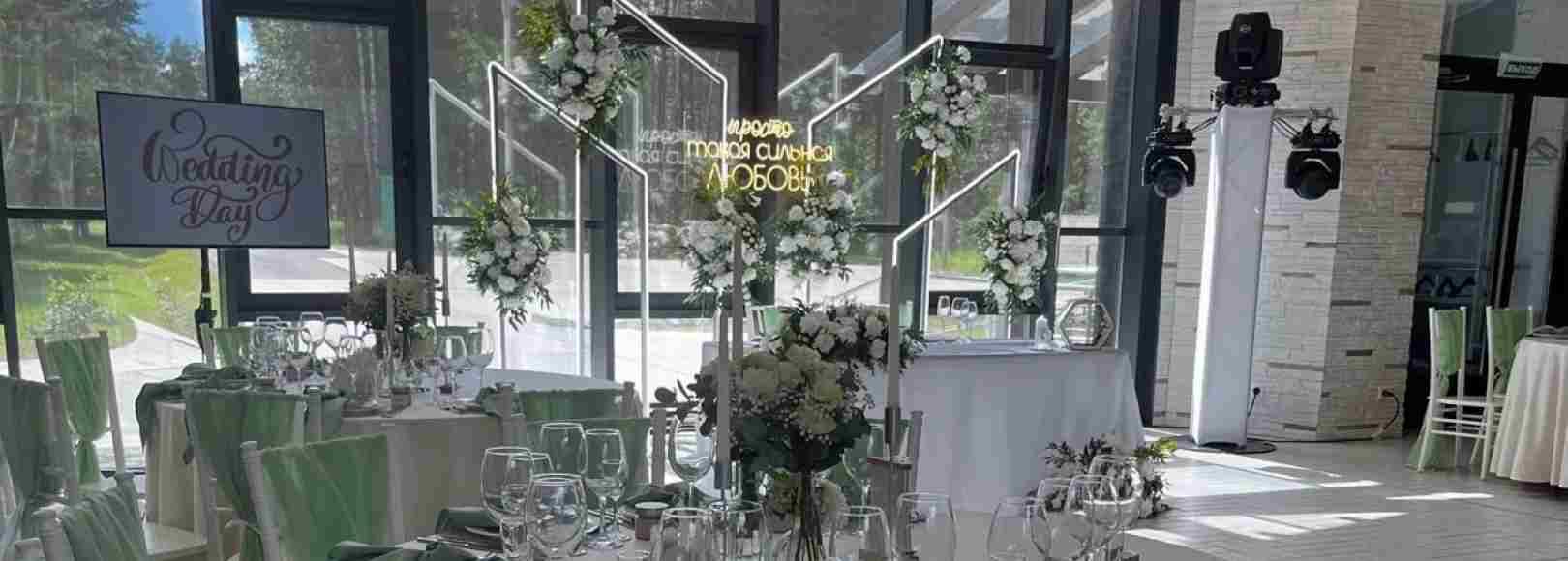 Фотография банкетного зала Небо