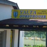 Фотография гостевого дома Yalta Guest House