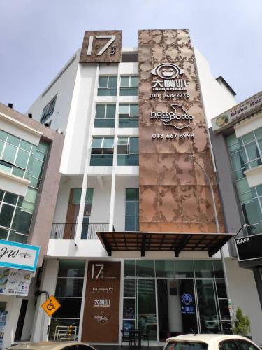 Фотография гостиницы HAKO HOTEL (MOUNT AUSTIN)