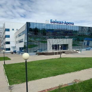 Фотография Спортивный комплекс Байкал-Арена