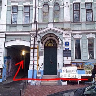 Фотография хостела На Андреевском спуске