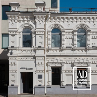 Фотография Центр фотографии имени братьев Люмьер