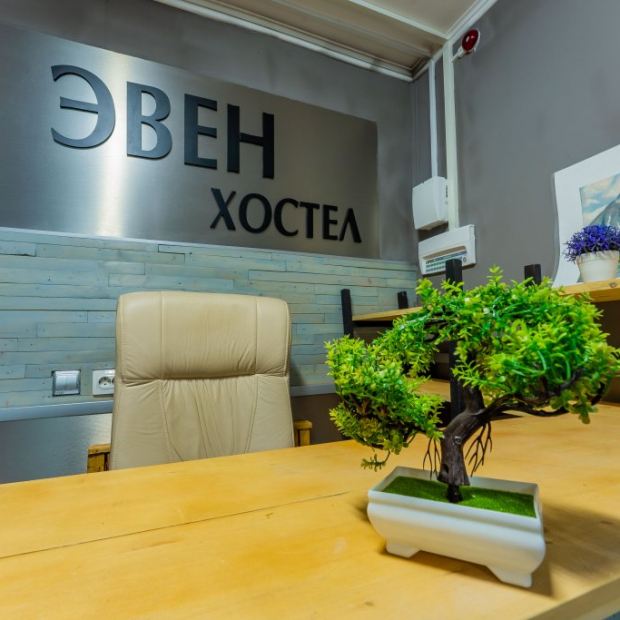 Фотографии хостела
Хостел Эвен