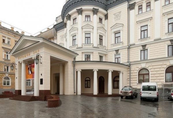 Фотография достопримечательности Московская государственная консерватория имени П. И. Чайковского