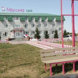 Фотография мотеля Малина
