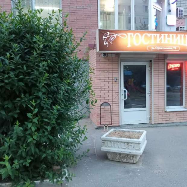 Фотографии мини отеля 
            Арбат