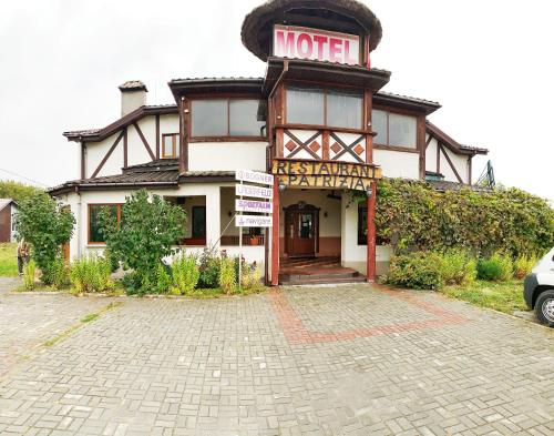 Фотография мотеля Patrizia