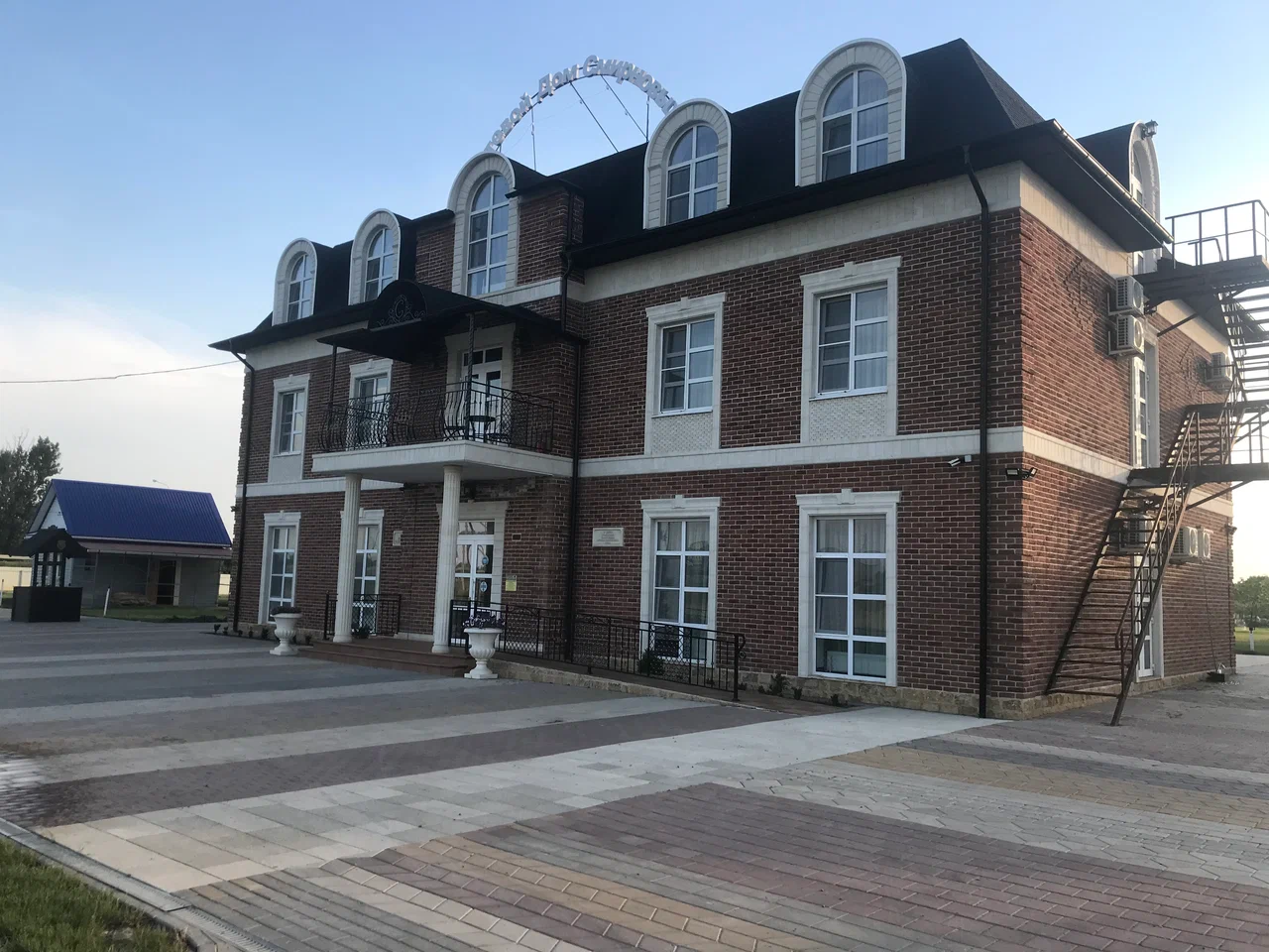 Фотография гостевого дома Смирновых