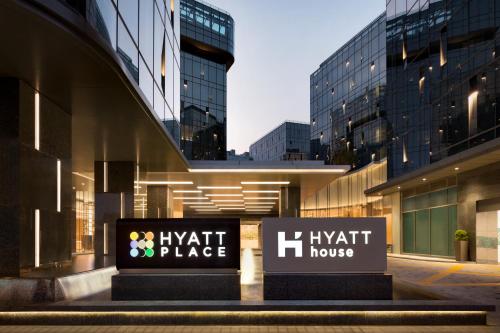 Фотография гостиницы Hyatt Place Shanghai Hongqiao CBD