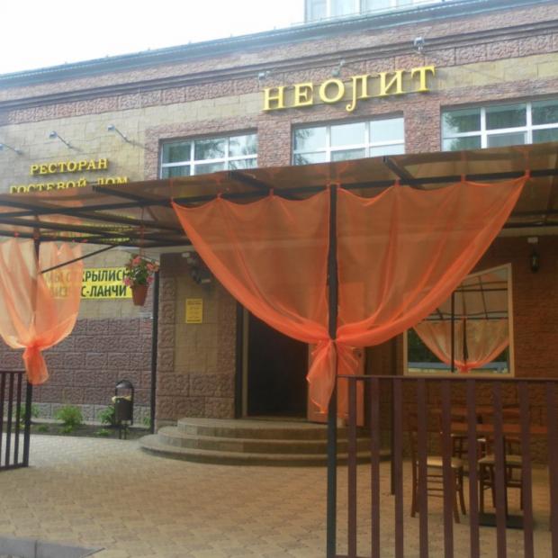 Фотографии гостиницы
Неолит