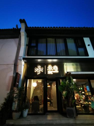 Фотография мини отеля Cheng Zhai