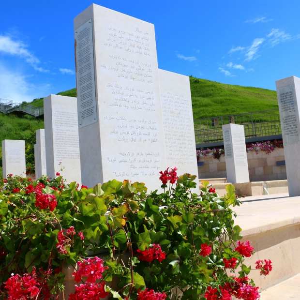 Фотография музея Музей тюркской письменности