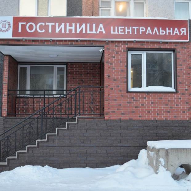 Фотографии гостиницы
Центральная