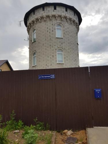 Фотография гостевого дома Белая Башня