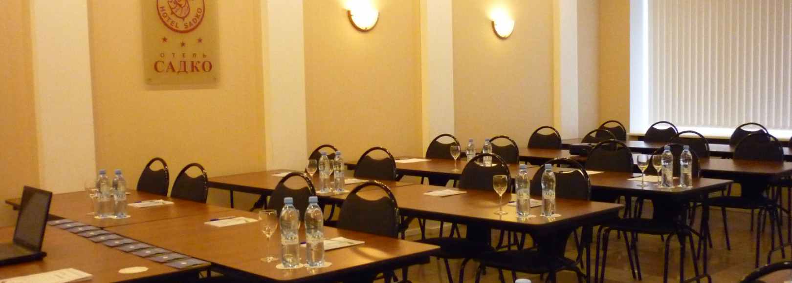 Фотография конференц-зала Садко конференц-зал