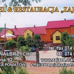 Фотографии апарт отеля 
            ZAJAZD Wałbrzych