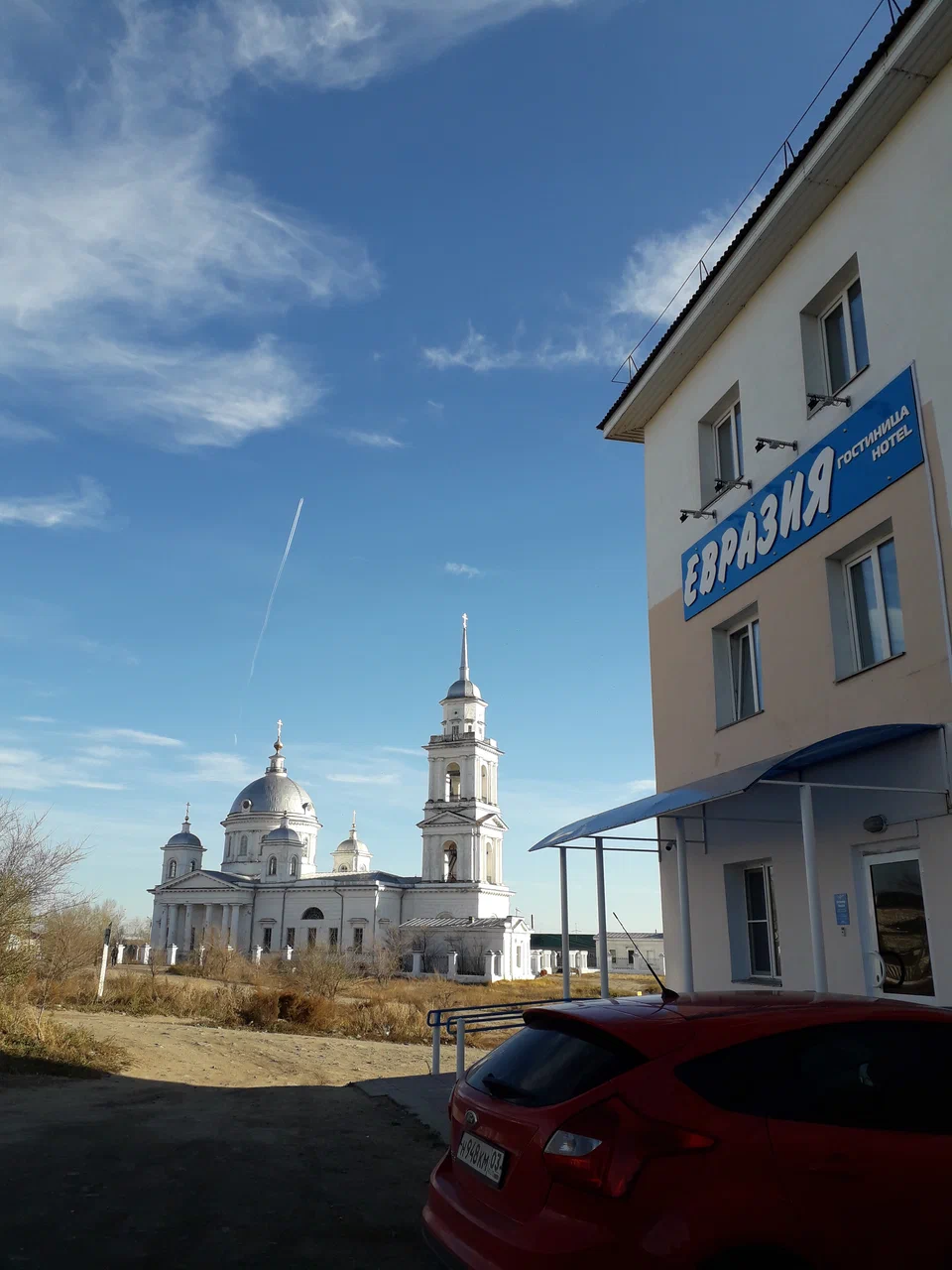 Фотография гостиницы Евразия