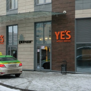 Фотография квартиры Апартаменты Yes City
