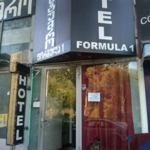 Фотография мини отеля Формула 1