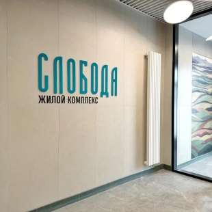 Фотография квартиры Апартаменты на улице Потребкооперации 34к1