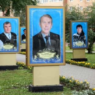 Фотография памятника Аллея Славы