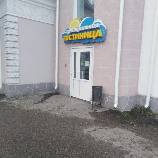 Фотографии гостиницы 
            Центральная