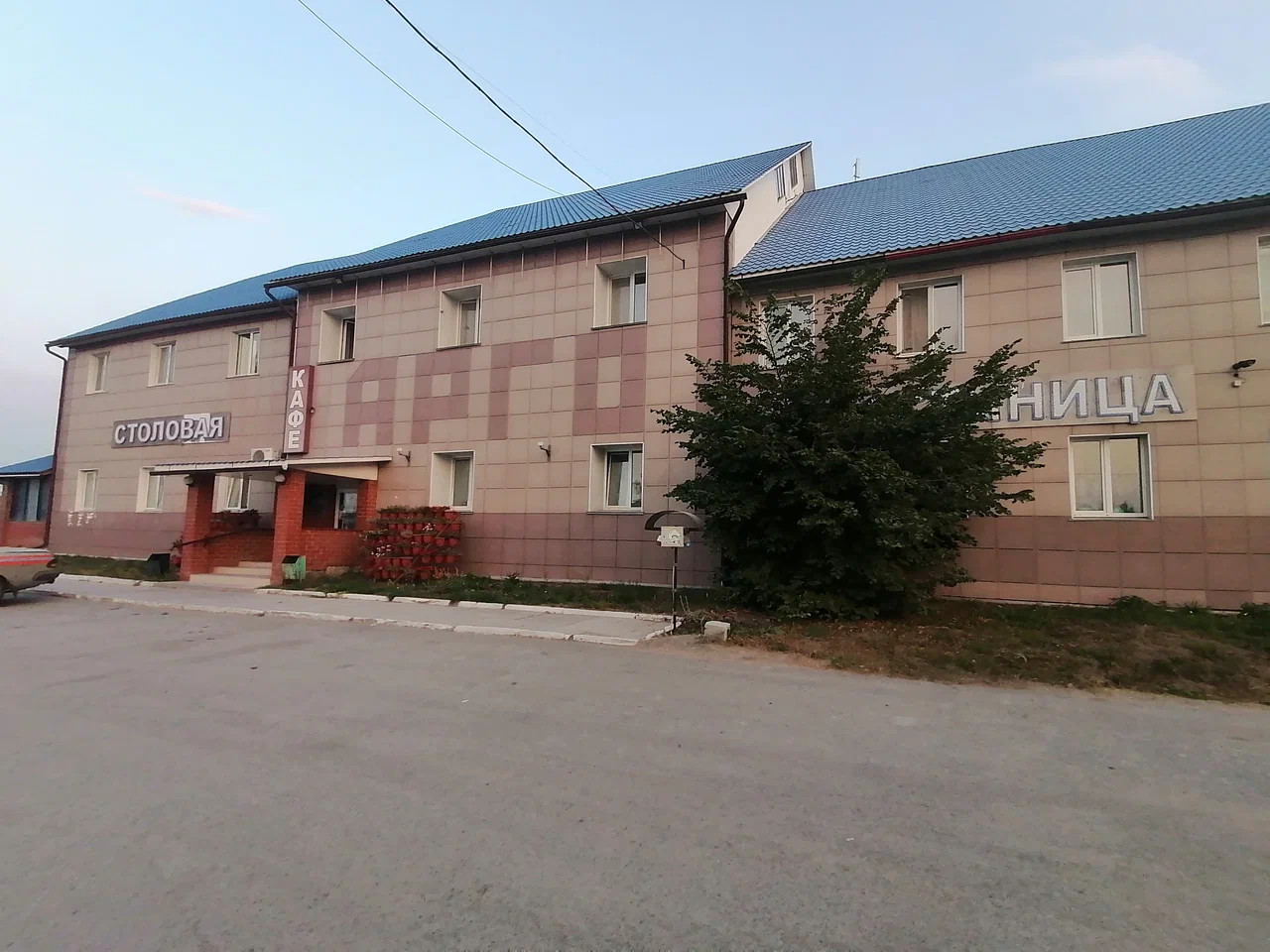 Фотография гостиницы Арго