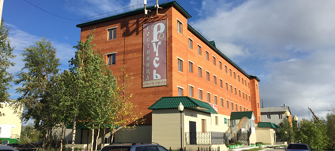 Фотография гостиницы Русь