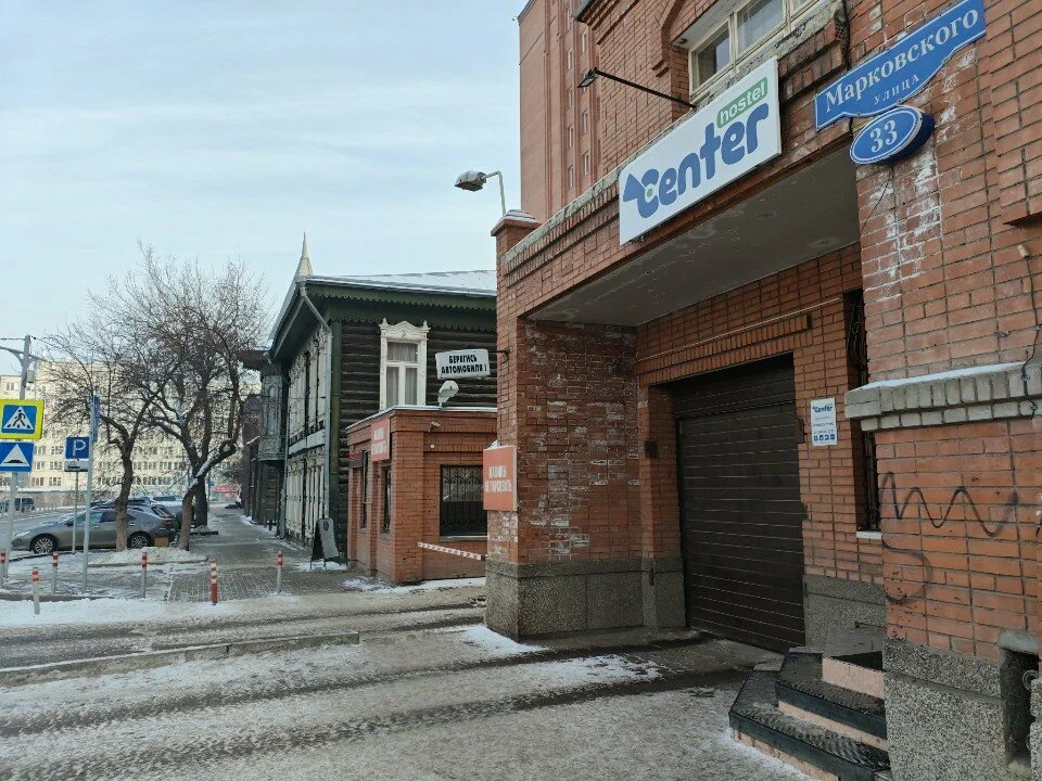 Фотография хостела Центр