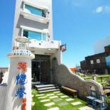 Фотография мини отеля 36 Lighthouse