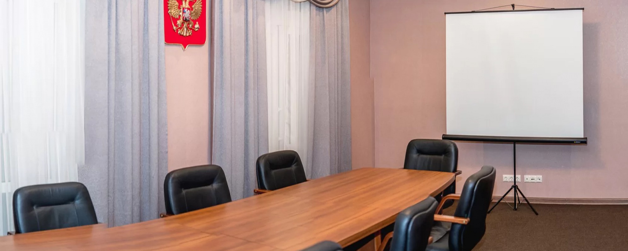 Фотографии конференц-зала Арбат