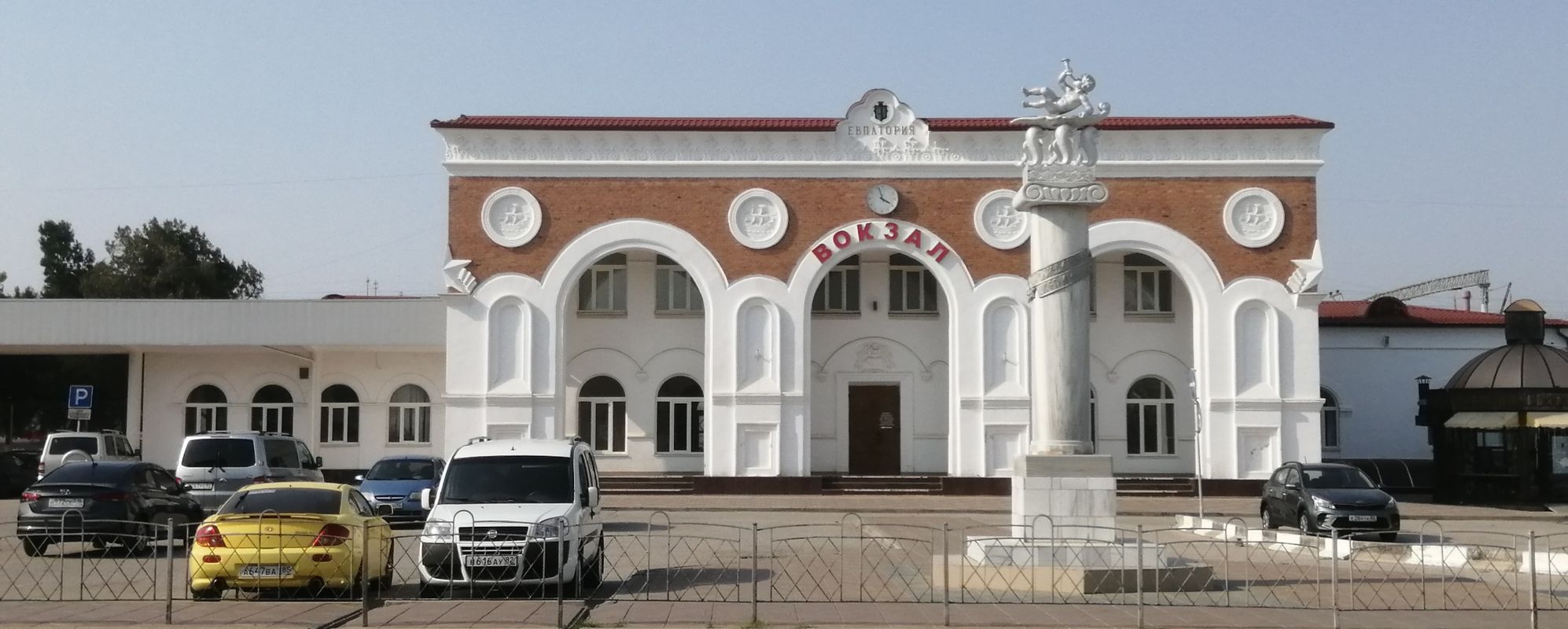 Евпаторийский вокзал