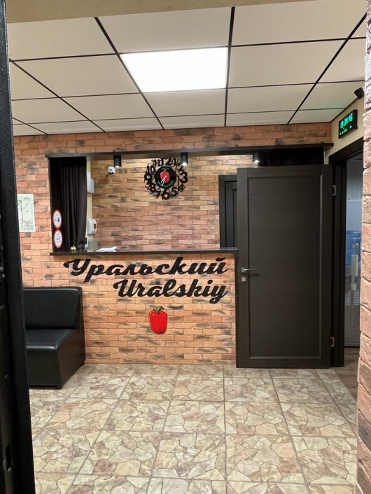 Фотографии хостела
Уральский Перец