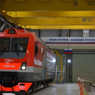 Фотография предприятий Энгельсский локомотивный завод