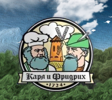 Фотография ресторана Карл и Фридрих