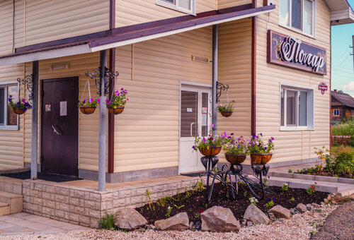 Фотография гостиницы Полар