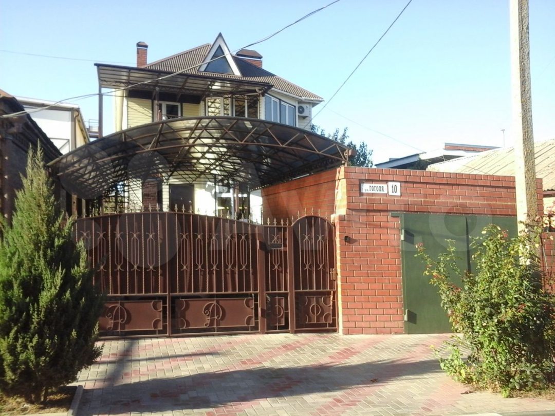 Фотография гостевого дома Бразилия